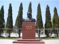 紀(jì)念館銅像廣場